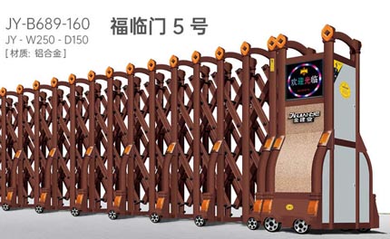 其他 - 福臨門5號(hào)