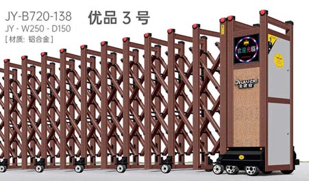 其他 - 優(yōu)品3號