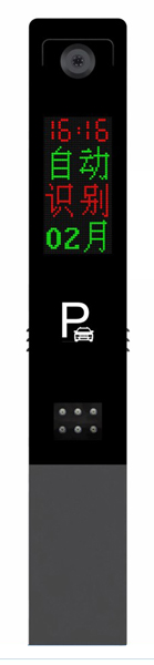 非凡系列車(chē)牌識(shí)別-SF901