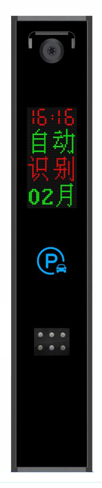 非凡系列車(chē)牌識(shí)別-SF902