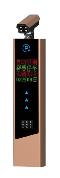 非凡系列車(chē)牌識(shí)別-SF905