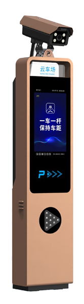 非凡系列車(chē)牌識(shí)別-SF906