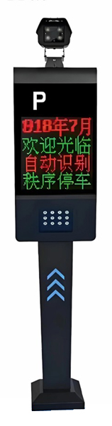 優(yōu)品系列車(chē)牌識(shí)別-DC301