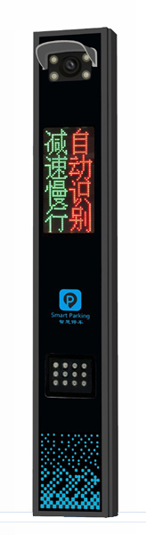 優(yōu)品系列車(chē)牌識(shí)別-DC301A