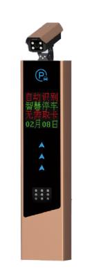 其他 - 非凡系列車(chē)牌識(shí)別-SF905