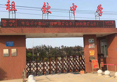 魚躍龍門工程案例 - 中出網(wǎng)-智能出入口與停車充電門戶