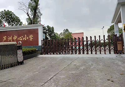 節(jié)節(jié)高系列案例 - 中出網(wǎng)-智能出入口與停車(chē)充電門(mén)戶