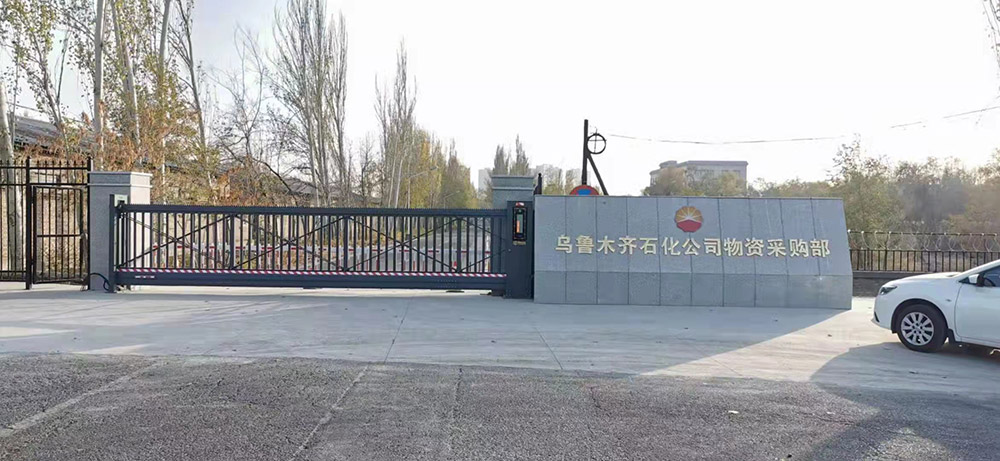 懸浮門系列案例 - 中出網-智能出入口與停車充電門戶