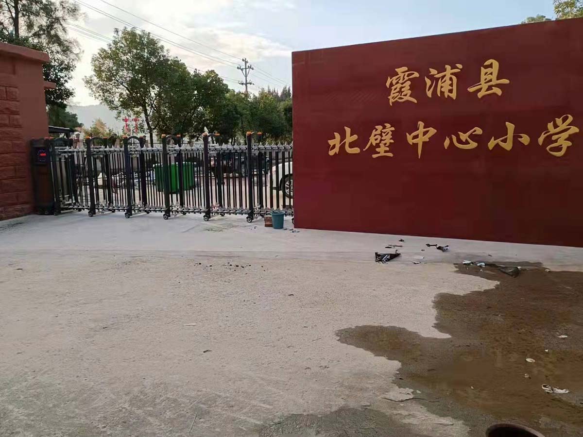 變形金剛系列案例 - 中出網-智能出入口與停車充電門戶