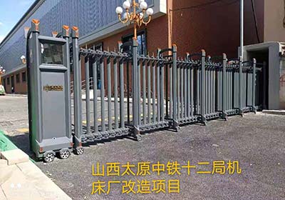 山西太原中鐵十二局機床廠改造項目