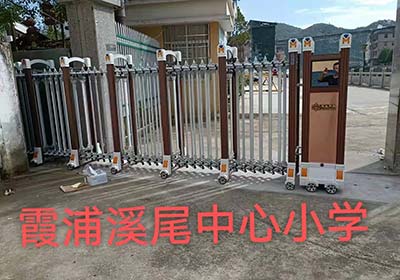 霞浦溪尾中心小學(xué)