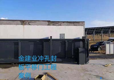 平移門(mén)系列案例 - 中出網(wǎng)-智能出入口與停車(chē)充電門(mén)戶