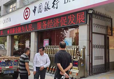 招財(cái)進(jìn)寶工程案例