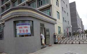 宿州市皖神面制品有限公司電動(dòng)伸縮門案例