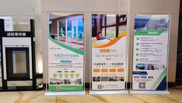 湘聯(lián)高性能門窗、智能遮陽
