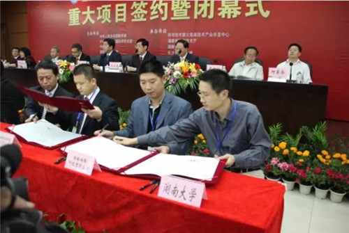 祝賀丨湘聯(lián)股份被評(píng)為湖南省“小巨人”企業(yè)