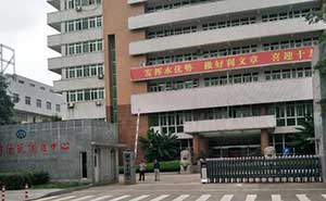 蚌埠市汛防調(diào)度中心電動伸縮門案例