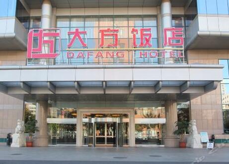 祝賀北京大方飯店啟用北京出安智能升降柱