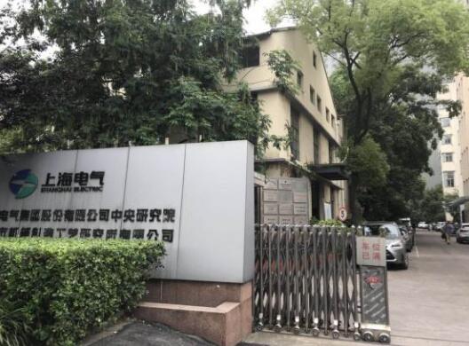上海出安智能伸縮門彰顯上海電氣集團股份有限公司不凡品味   