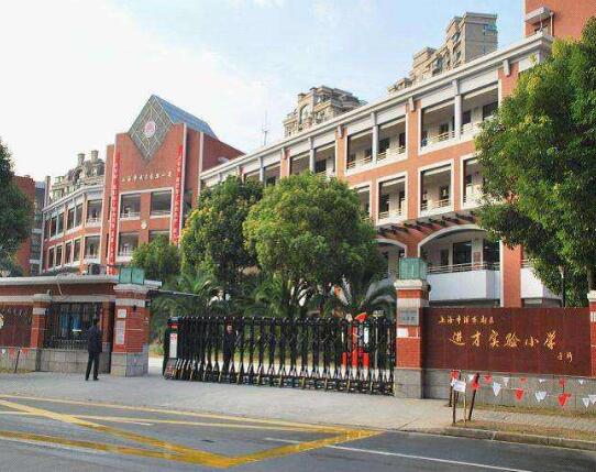 上海出安智能伸縮門彰顯上海市進(jìn)才實(shí)驗學(xué)校不凡品味