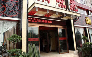 鄭州湘味苑酒店自動(dòng)門工程案例 - 中出網(wǎng)-智能出入口與停車充電門戶