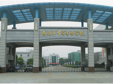 熱烈祝賀南通出安智能電動伸縮門進駐南通市中等專業(yè)學(xué)校