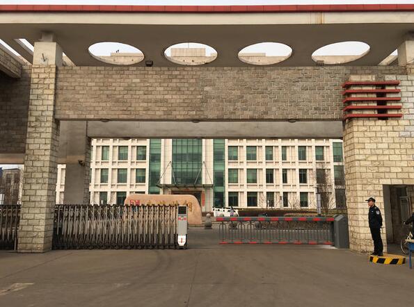 感謝唐山東海特鋼集團(tuán)有限公司一直以來對(duì)唐山出安智能伸縮門的支持！