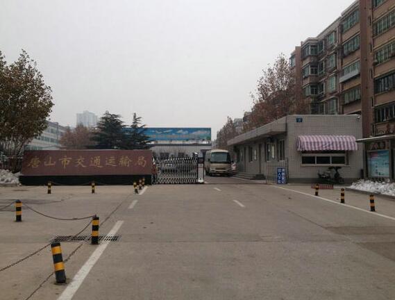 唐山出安智能為唐山市交通運(yùn)輸局大門(mén)口增添亮麗伸縮門(mén)