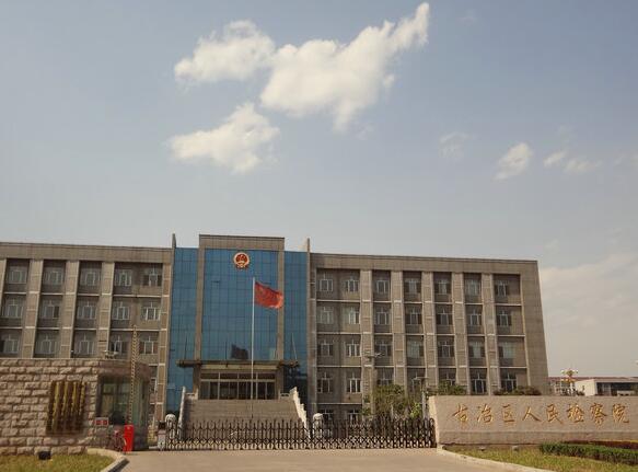 鳴謝古冶區(qū)人民檢察院應(yīng)用唐山出安智能伸縮門(mén)