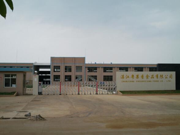 唐山出安智能電動(dòng)伸縮門順利進(jìn)駐湛江粵果香食品有限公司