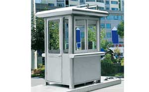 不銹鋼崗亭GDHT-13