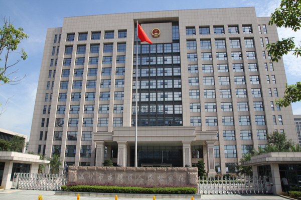 熱烈祝賀溫州出安智能電動(dòng)伸縮門進(jìn)駐溫州市龍灣區(qū)人民檢察院