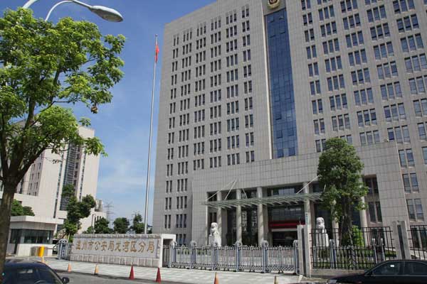 喜迎溫州出安智能電動伸縮門進駐溫州市公安局龍灣區(qū)分局