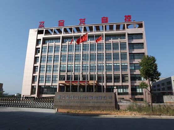 溫州出安智能電動伸縮門給浙江金龍自控設備有限公司項目不一樣的體驗