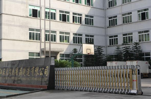 溫州出安智能電動伸縮門閃亮在浙江正大文化用品制造公司大門口猶如騎士般永睡不朽