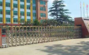 鹽城市華鷗實業(yè)有限公司伸縮門案例