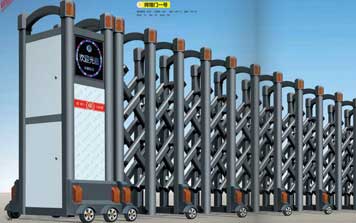 鋁合金伸縮門(mén) - 輝煌門(mén)一號(hào)鋁合金伸縮門(mén)