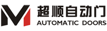 超順自動(dòng)門(mén)