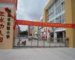 喜迎泰州出安智能電動伸縮門進(jìn)駐泰州姜堰市實(shí)驗(yàn)小學(xué)