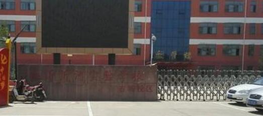 臨沂沂河實(shí)驗(yàn)學(xué)校迎來(lái)臨沂出安智能伸縮門(mén)