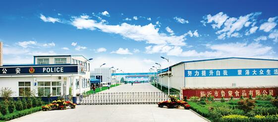 臨沂出安智能伸縮門進駐臨沂市魯蒙食品有限公司