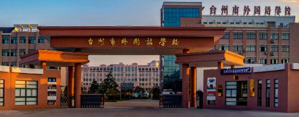 臺州市外國語學(xué)校成功安裝臺州出安智能電動伸縮門