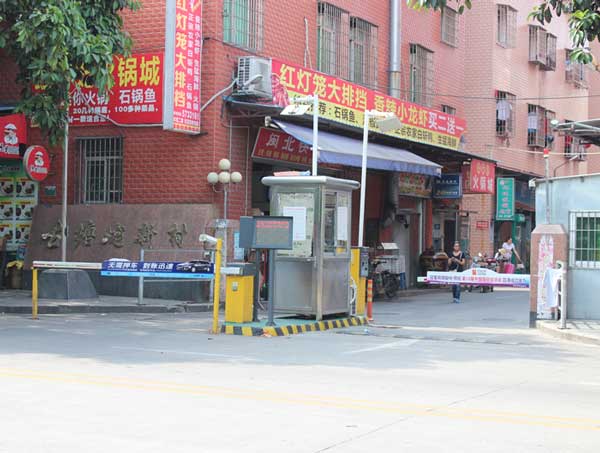 慶賀廈門(mén)出安智能廣告道閘進(jìn)駐福建廈門(mén)古塘垅新村