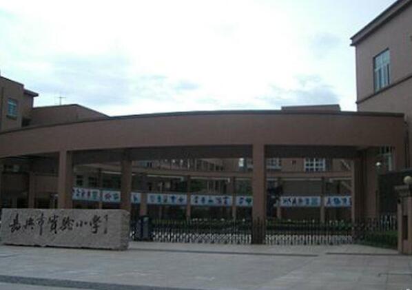 嘉興出安智能伸縮門成功落地嘉興市小學