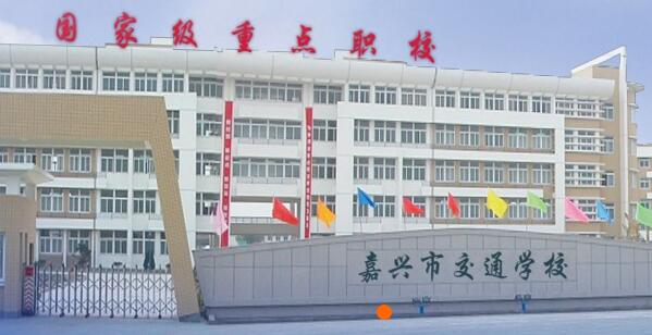 嘉興市交通學校采購嘉興出安智能伸縮門