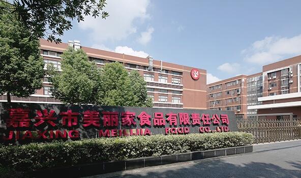 嘉興出安智能伸縮門成為嘉興市美麗家食品有限責任公司的搖籃