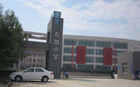 東營出安智能伸縮門給東營東凱小學(xué)不一樣的體驗(yàn)