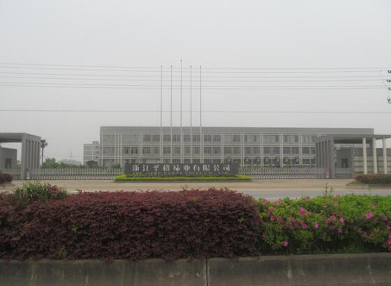 祝賀金華出安智能電動(dòng)伸縮門入駐浙江圣格襪業(yè)有限公司