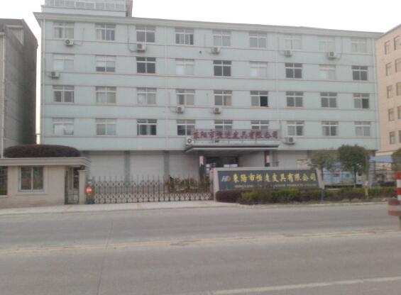 浙江省東陽市恒達(dá)皮具有限公司與金華出安智能電動(dòng)伸縮門合作愉快