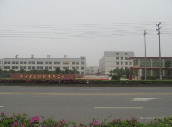 浦江星寶紡織有限公司更換金華出安智能電動(dòng)伸縮門